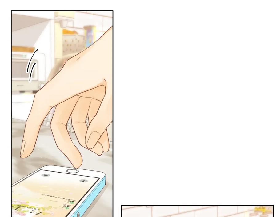 难哄 第13话 借口 第39页