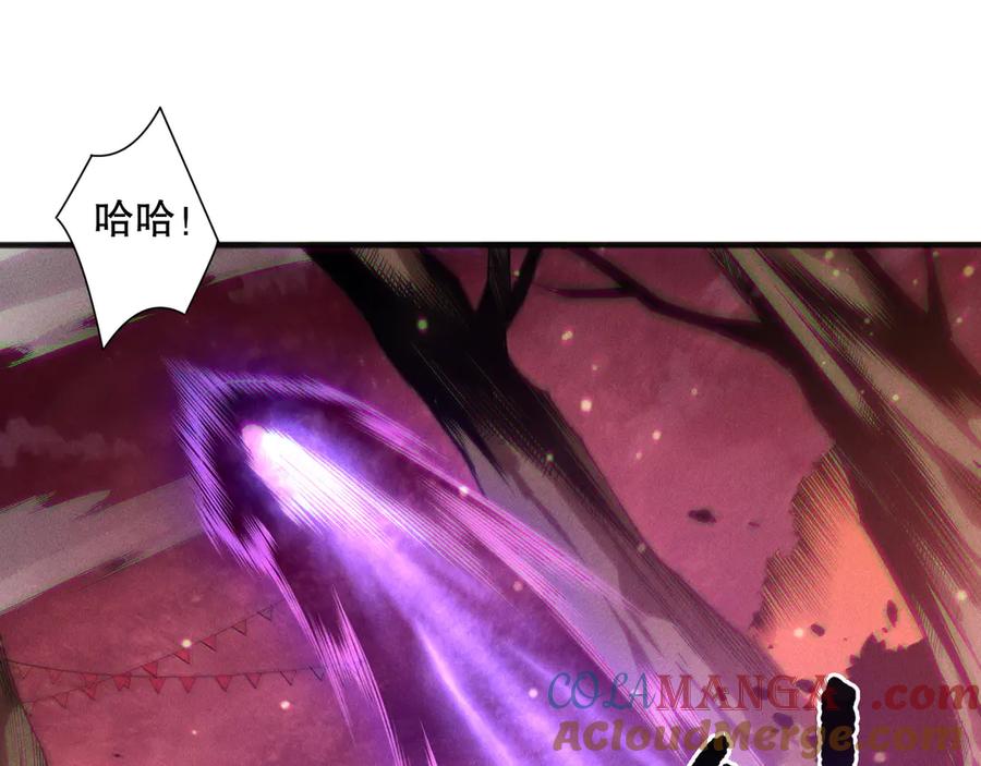 死灵法师！我即是天灾 第158话 神夏帝国公主 第33页