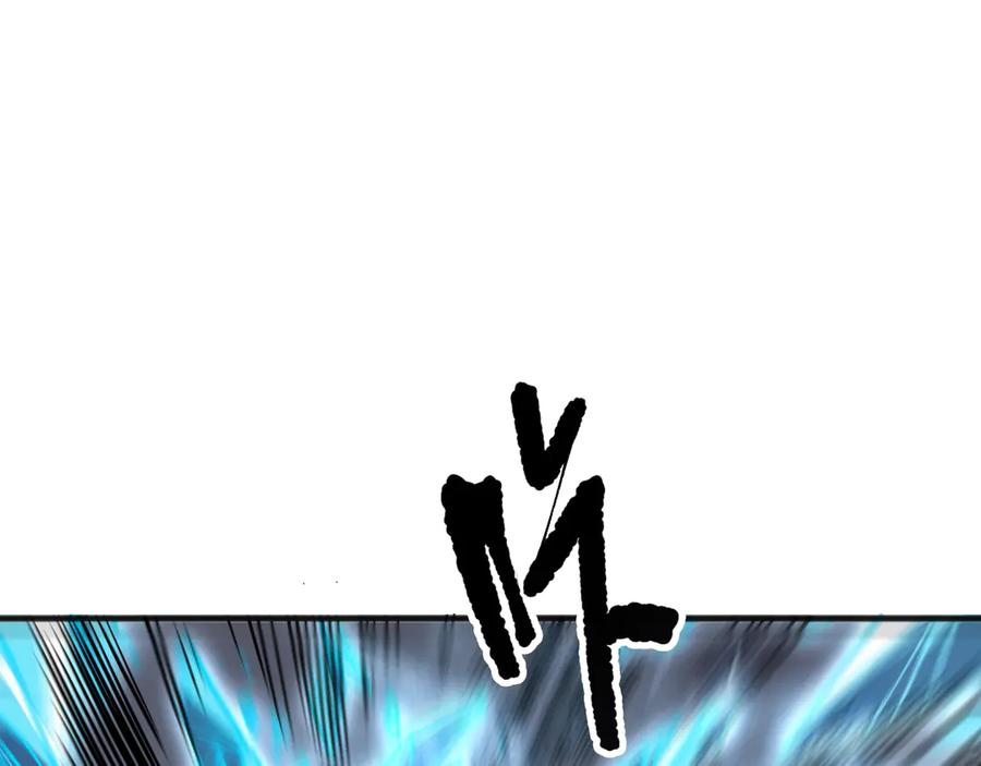 死灵法师！我即是天灾 第162话 帝国公主的震惊 第71页