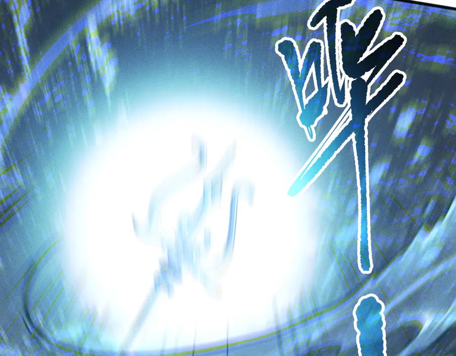 死灵法师！我即是天灾 第162话 帝国公主的震惊 第60页