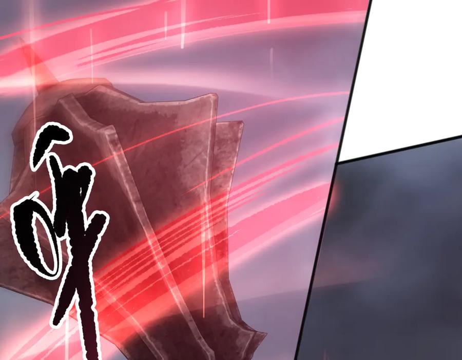 死灵法师！我即是天灾 第162话 帝国公主的震惊 第75页