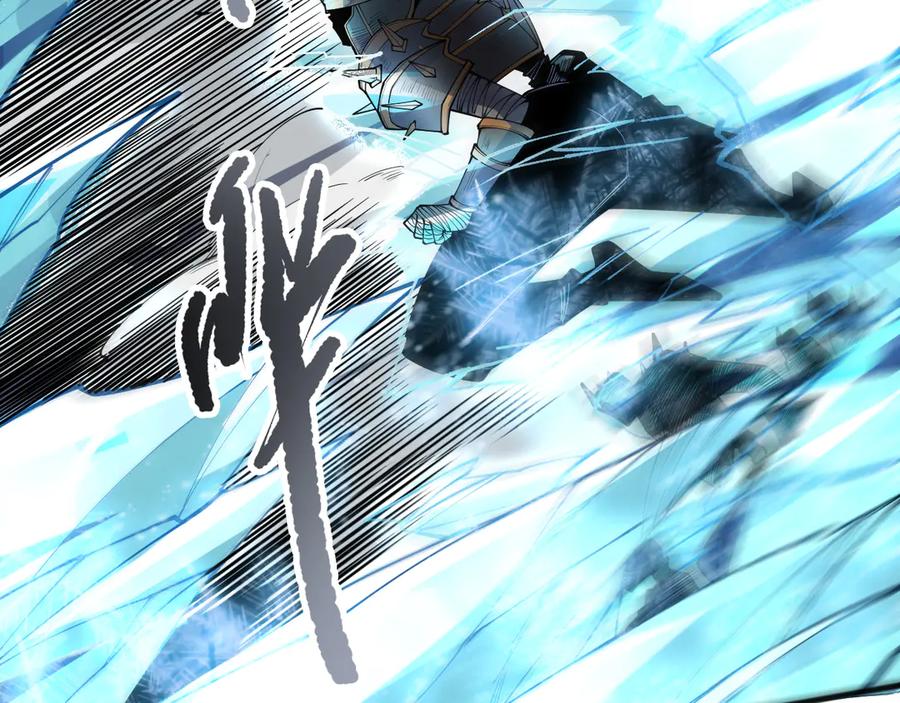 死灵法师！我即是天灾 第162话 帝国公主的震惊 第68页