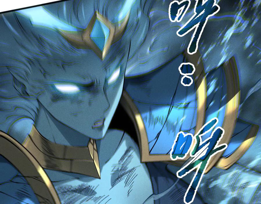 死灵法师！我即是天灾 第162话 帝国公主的震惊 第58页