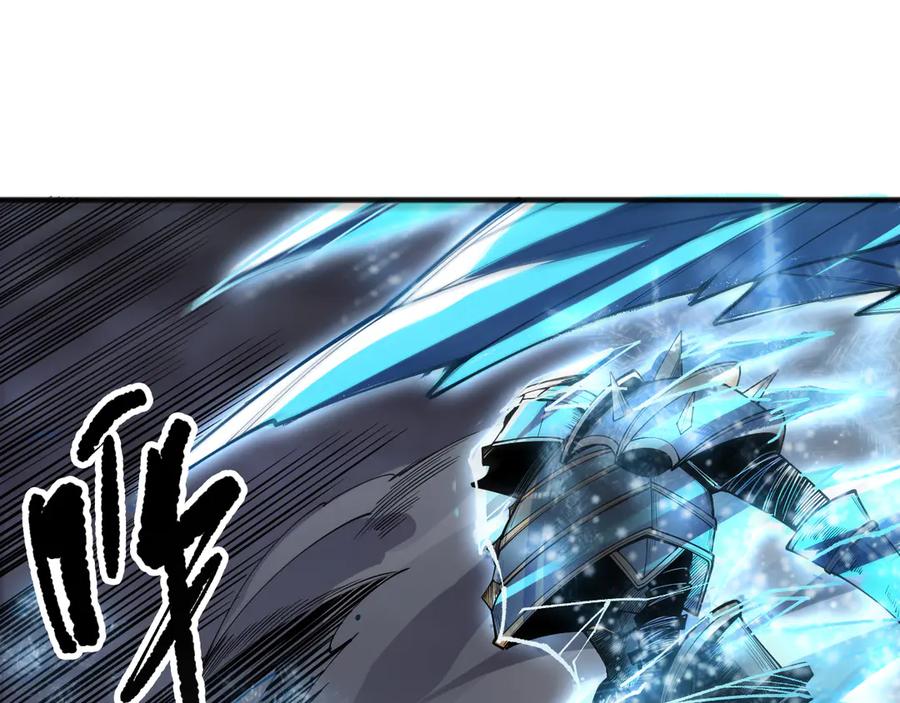 死灵法师！我即是天灾 第162话 帝国公主的震惊 第66页