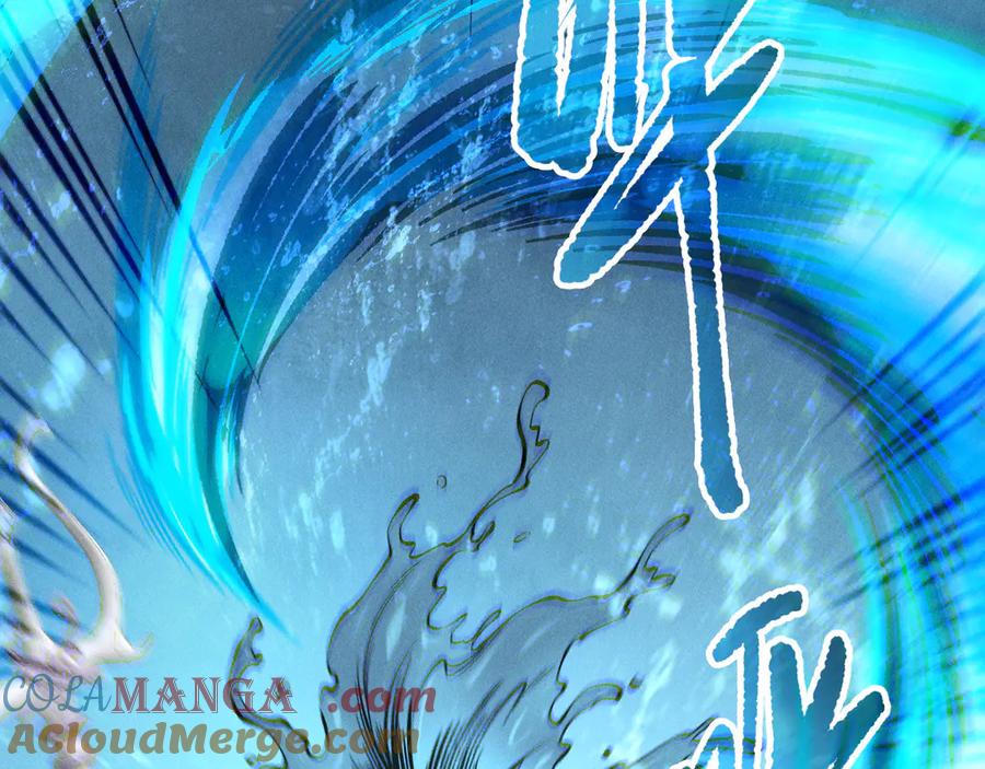 死灵法师！我即是天灾 第162话 帝国公主的震惊 第85页