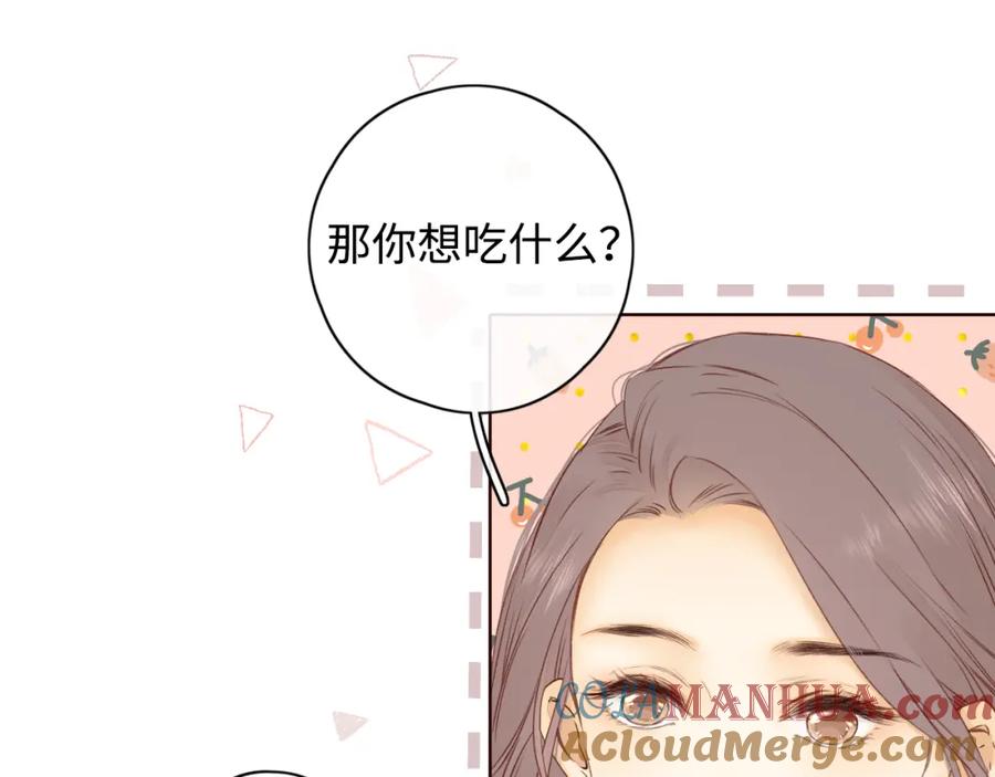 难哄 第14话 你家炸了！ 第16页