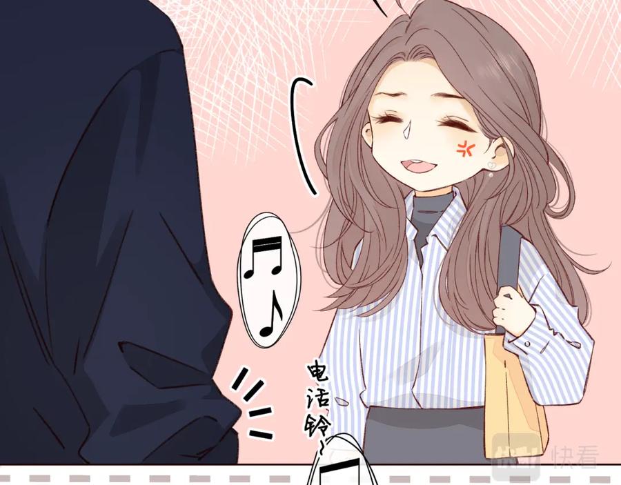 难哄 第14话 你家炸了！ 第35页