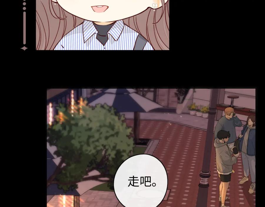 难哄 第14话 你家炸了！ 第48页