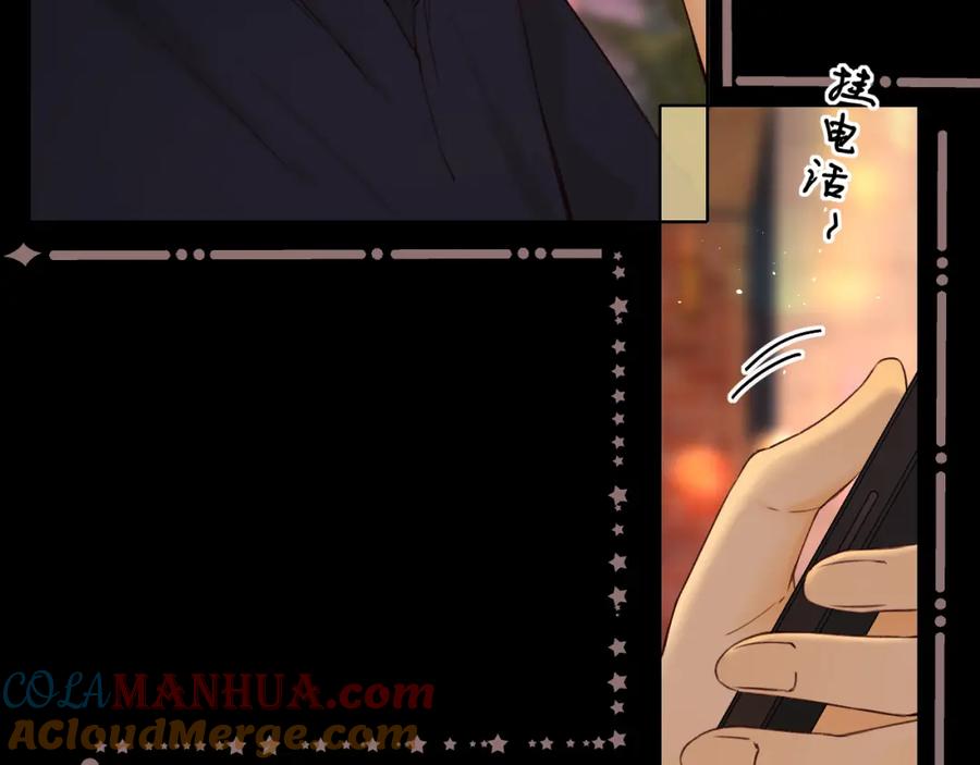 难哄 第14话 你家炸了！ 第46页