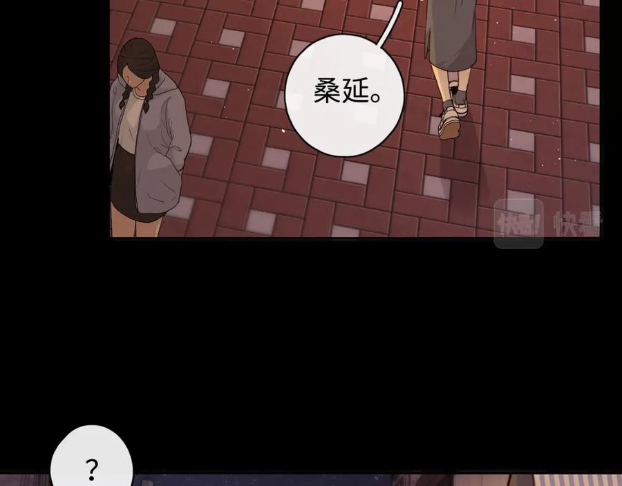 难哄 第14话 你家炸了！ 第50页