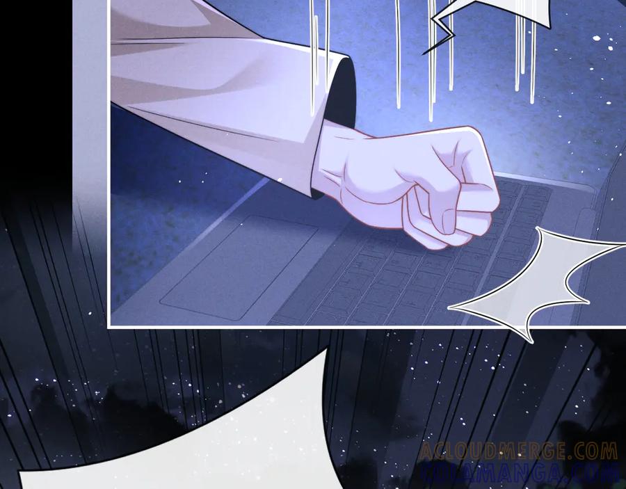 垂耳执事 第175话 第46页