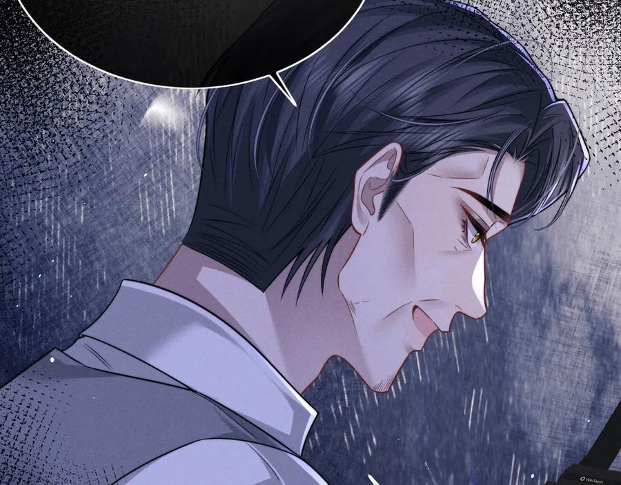 垂耳执事 第175话 第30页