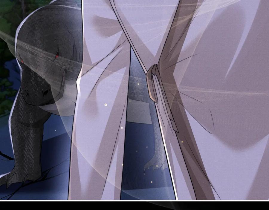 垂耳执事 第175话 第77页
