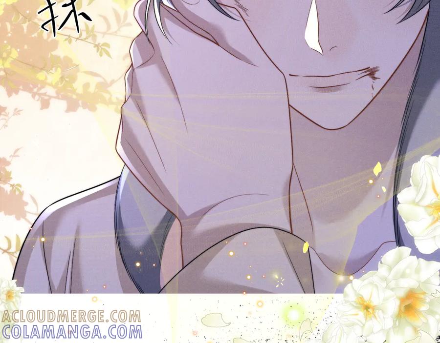 垂耳执事 第175话 第58页