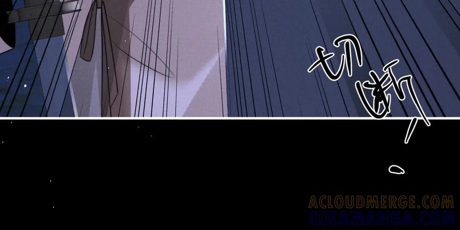 垂耳执事 第175话 第49页