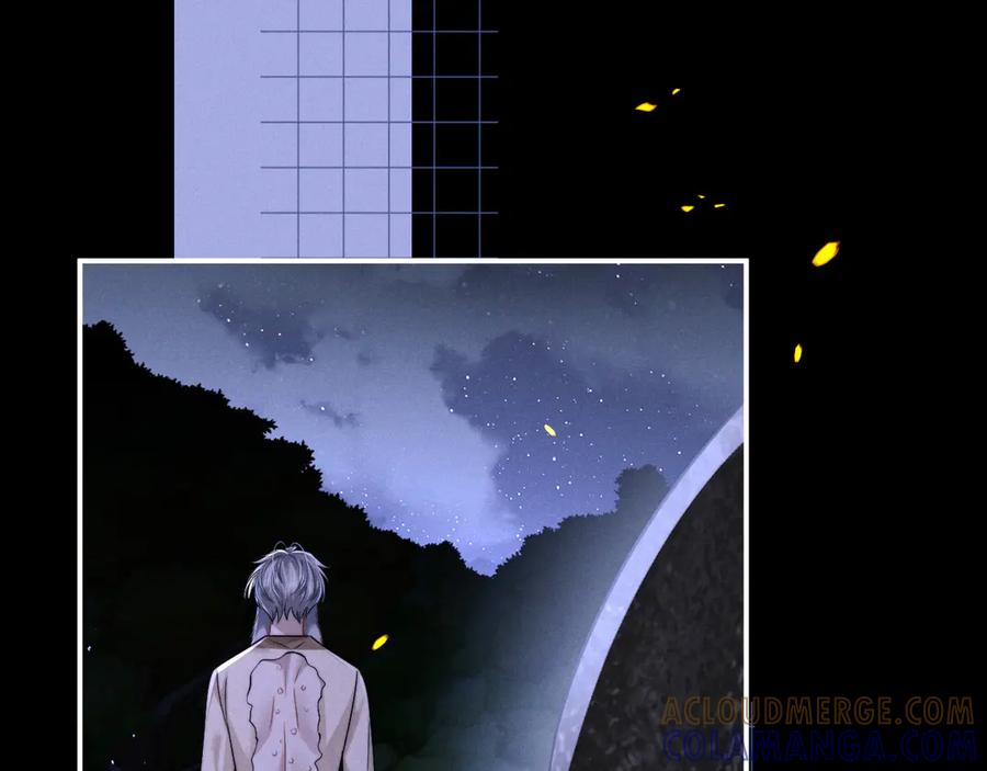 垂耳执事 第175话 第61页