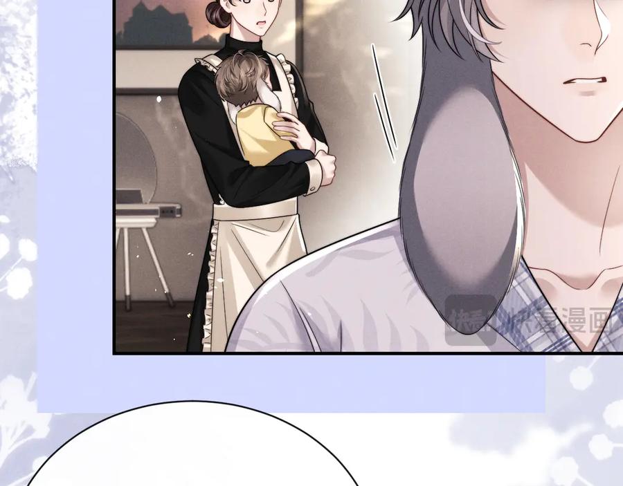 垂耳执事 第178话 第57页