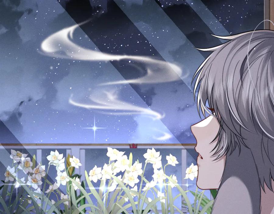 垂耳执事 第178话 第66页