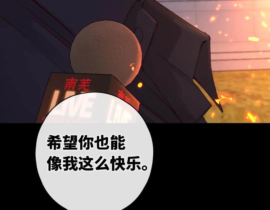 难哄 第15话 同居 第6页