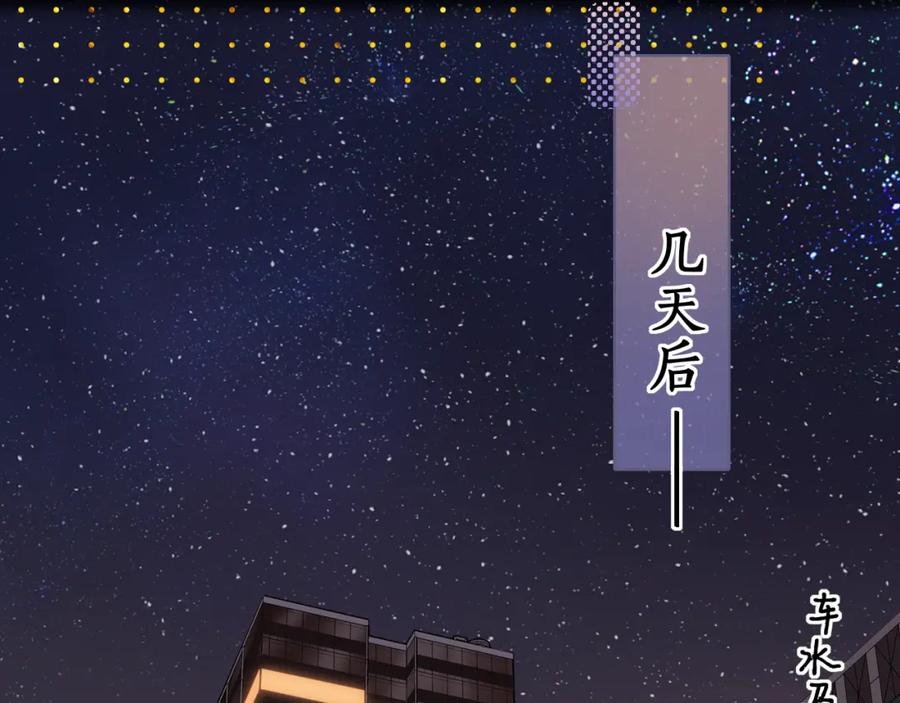 难哄 第15话 同居 第48页