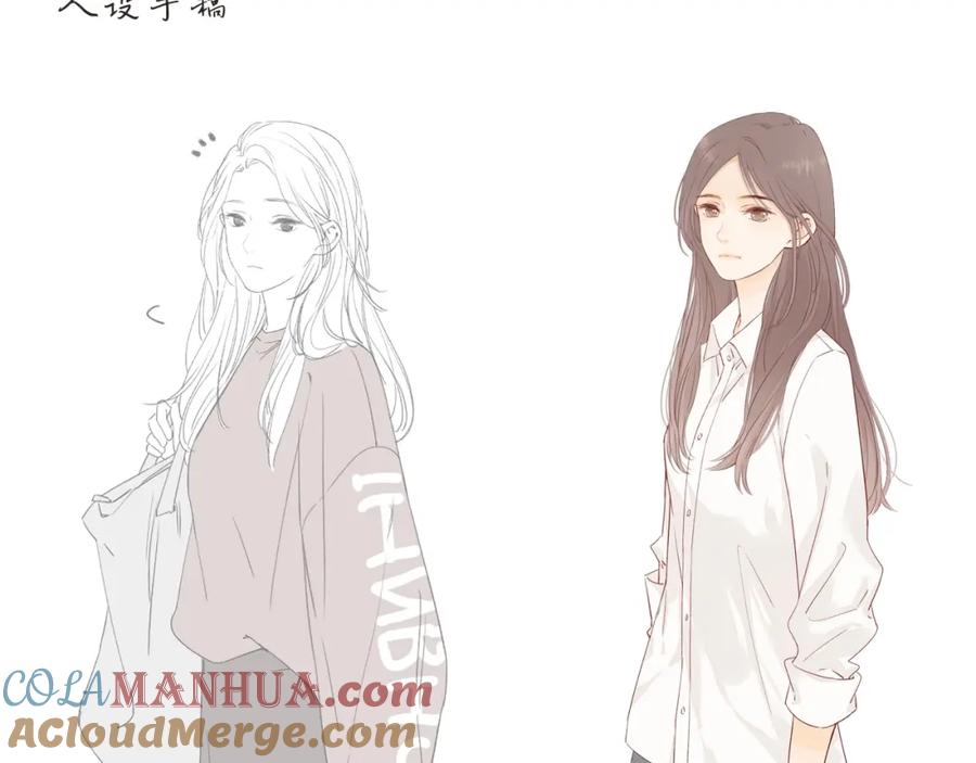 难哄 人设放送！ 第15页