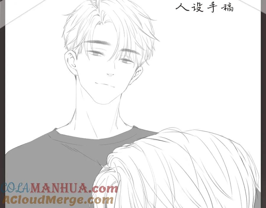 难哄 人设放送！ 第5页