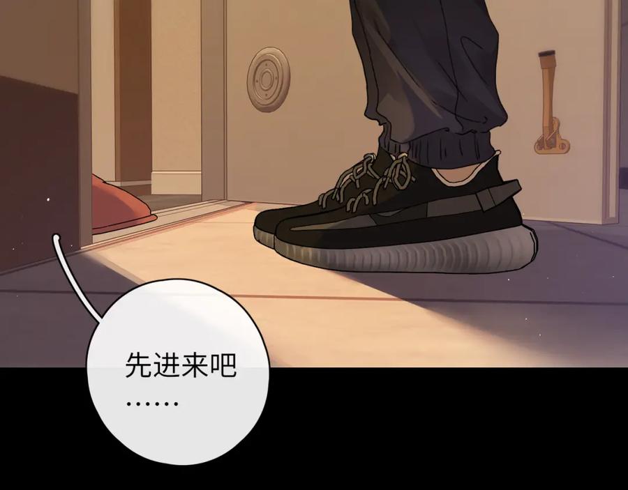难哄 第18话 合租 第40页