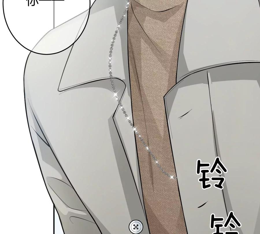 《姐姐不可以》真的那么想要吗 第119页