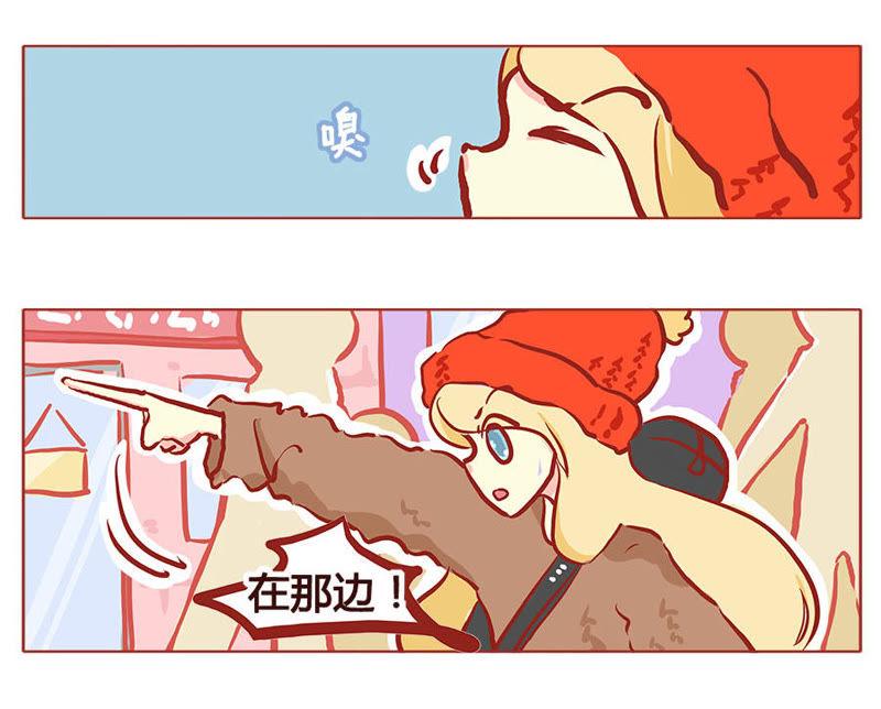 《妹妹？女儿？吸血鬼？》呆萌妹妹寻哥ing 第4页