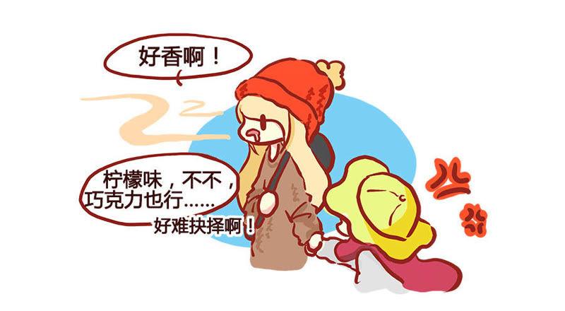 《妹妹？女儿？吸血鬼？》呆萌妹妹寻哥ing 第10页