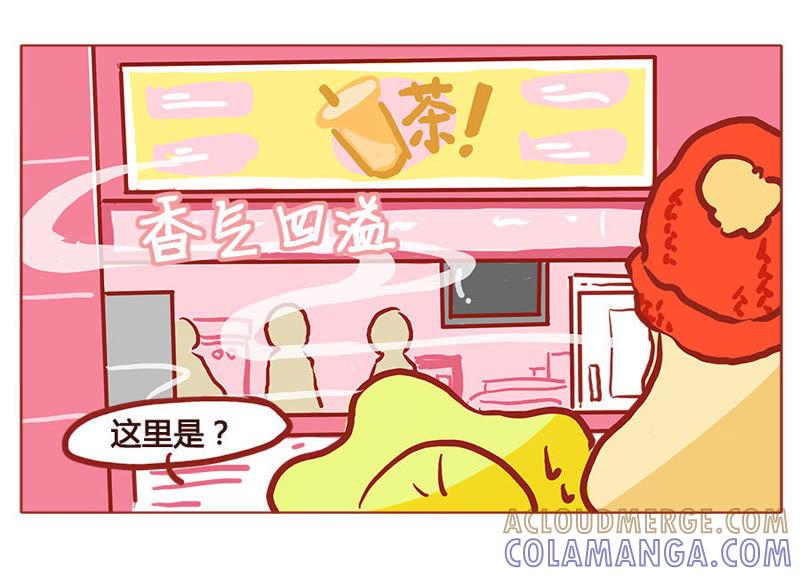《妹妹？女儿？吸血鬼？》呆萌妹妹寻哥ing 第9页