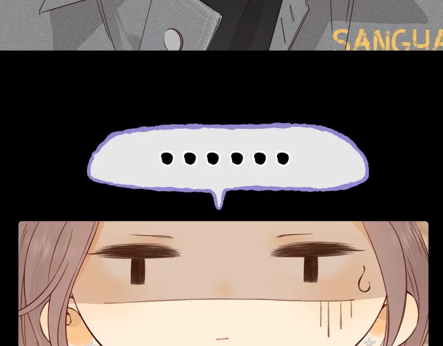 难哄 第19集 520 第28页