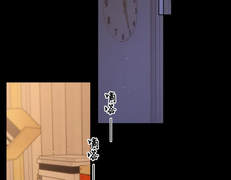 难哄 第19集 520 第59页