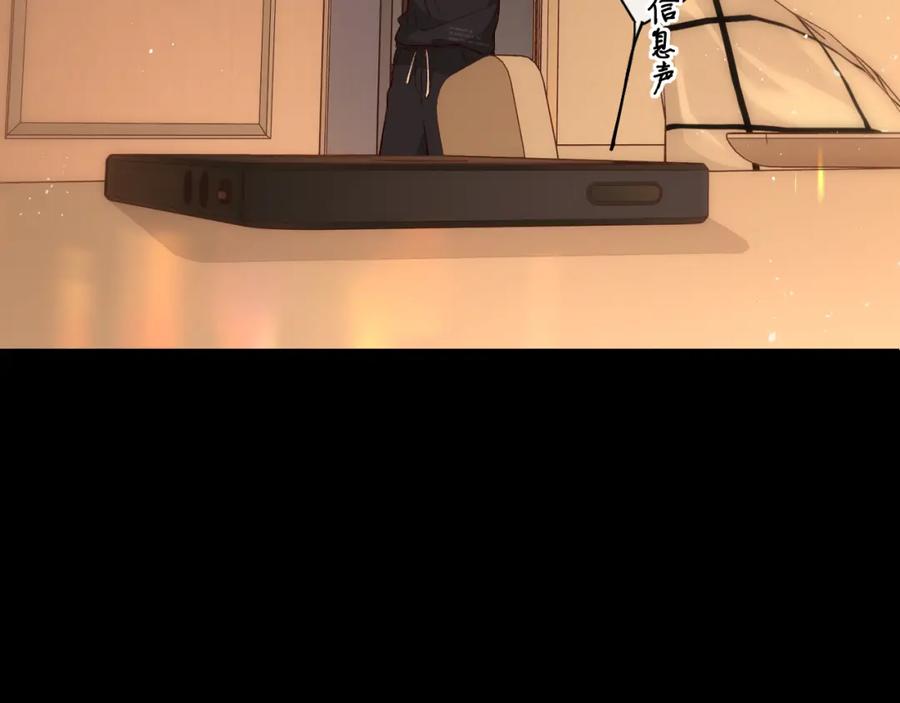 难哄 第19集 520 第72页