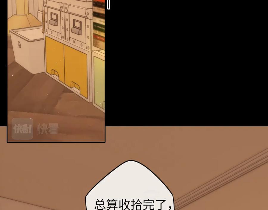 难哄 第19集 520 第60页