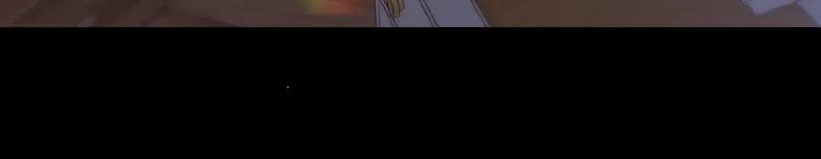 难哄 第19集 520 第39页