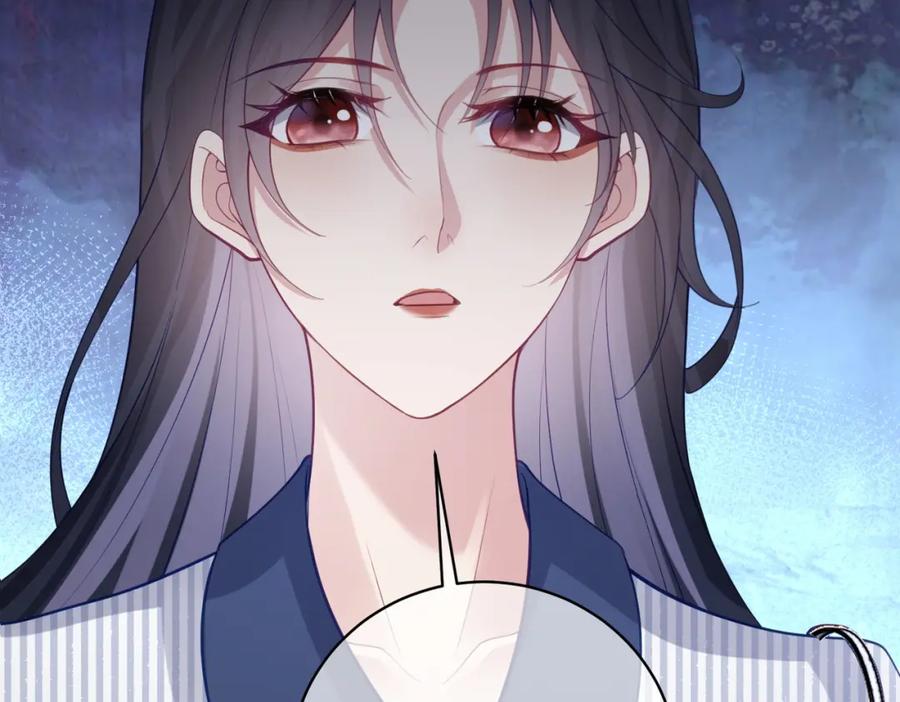 《天降萌宝：霍爷请签收》第22话 DNA鉴定 第71页