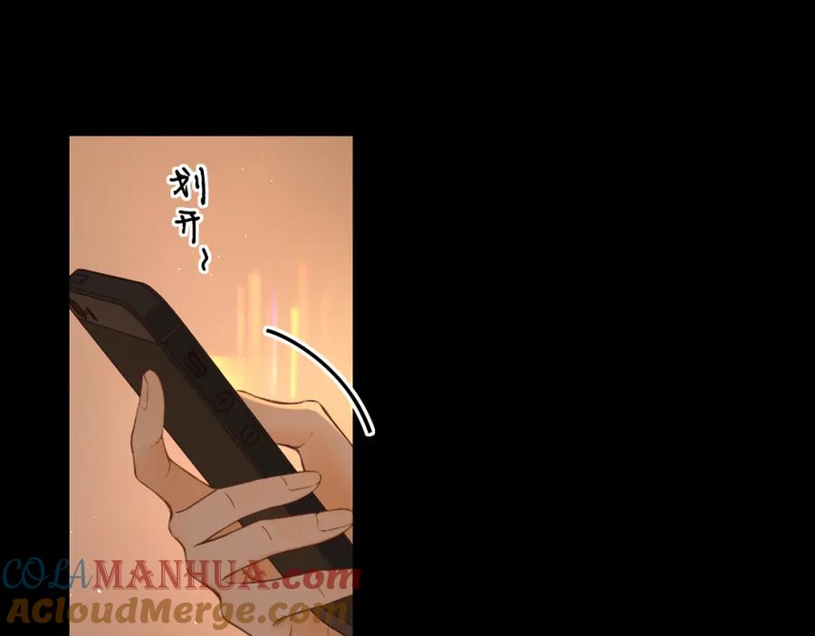 难哄 第19集 520 第73页