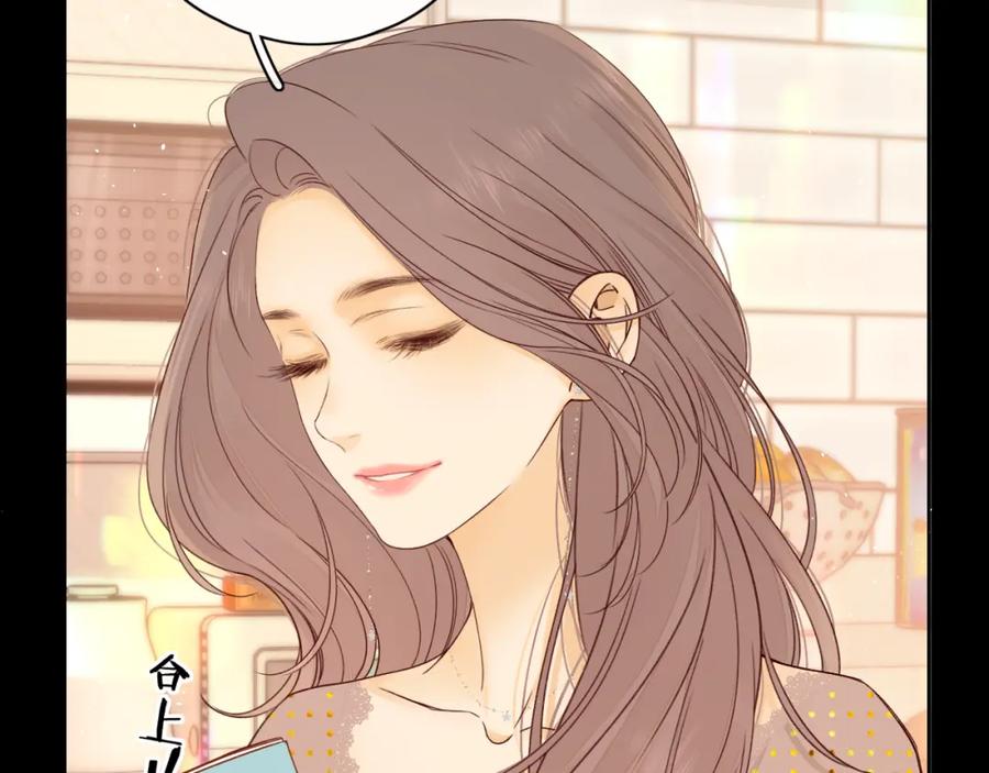 难哄 第19集 520 第30页