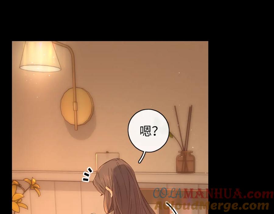 难哄 第19集 520 第65页