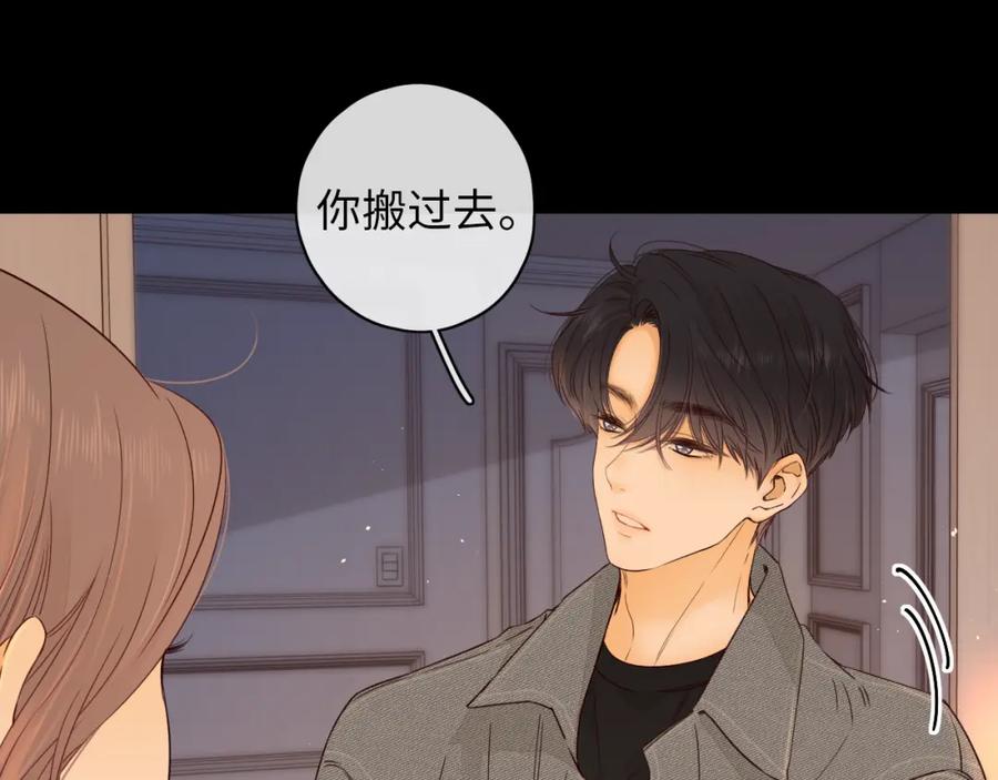 难哄 第19集 520 第40页