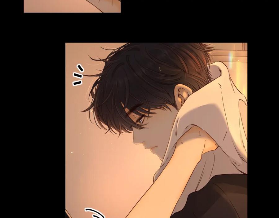 难哄 第19集 520 第74页