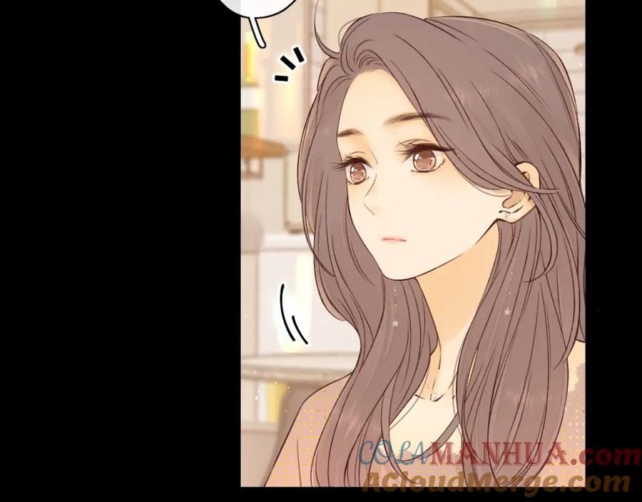 难哄 第19集 520 第5页