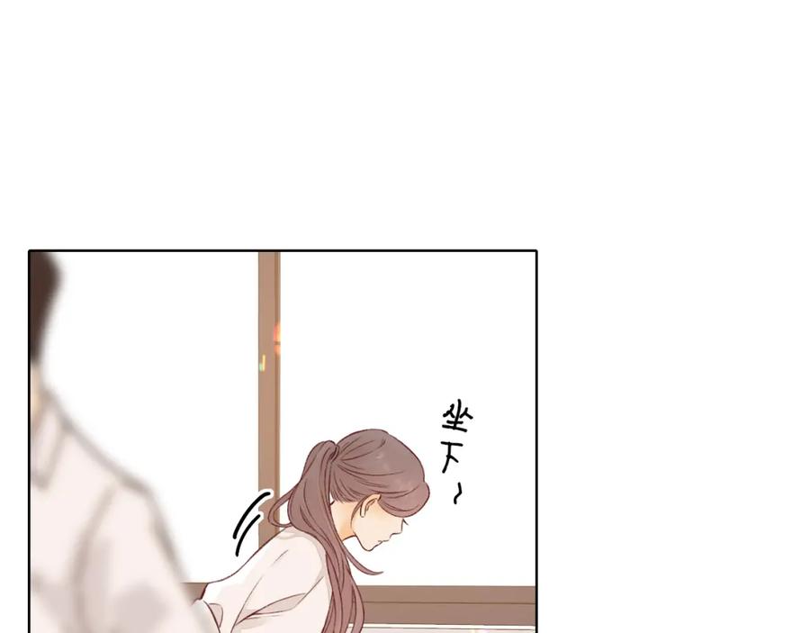 难哄 第21话 情敌 第62页