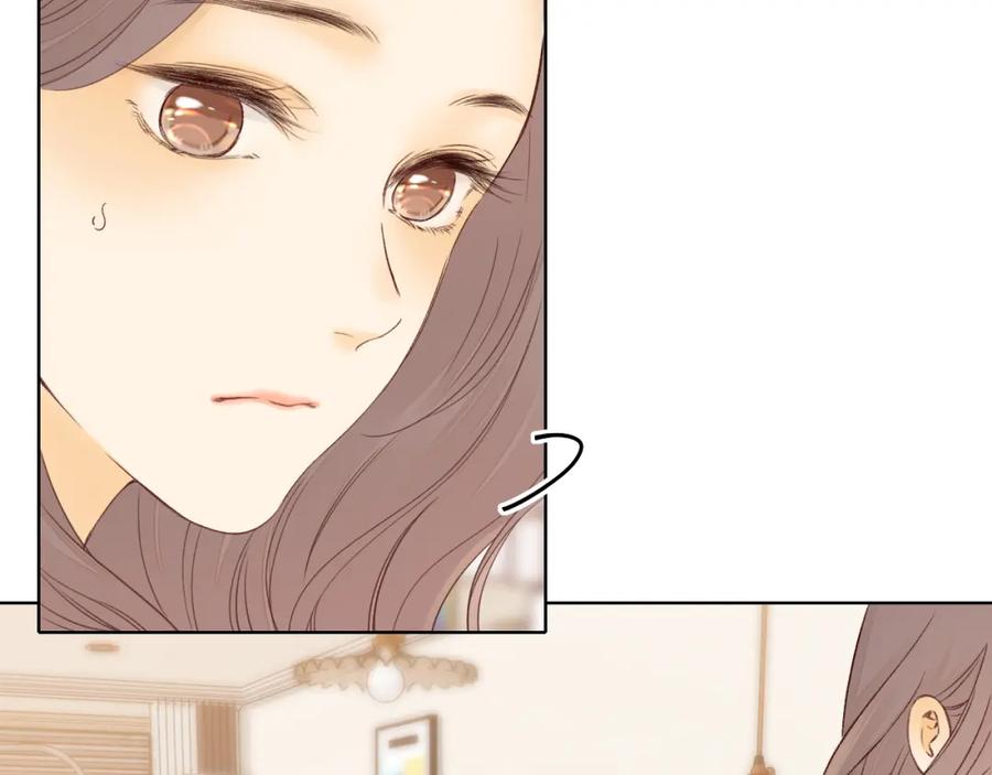 难哄 第21话 情敌 第43页