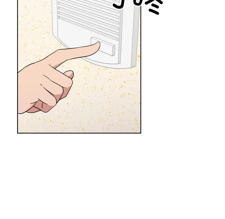 青鹤洞计划 30 第43页