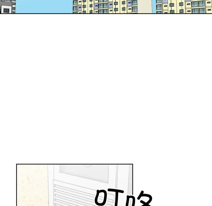 青鹤洞计划 30 第42页