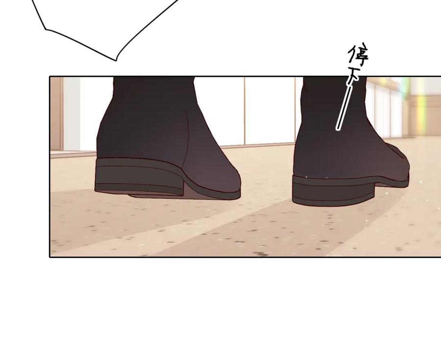 难哄 第22话 闪闪发光的少年如从天降 第60页