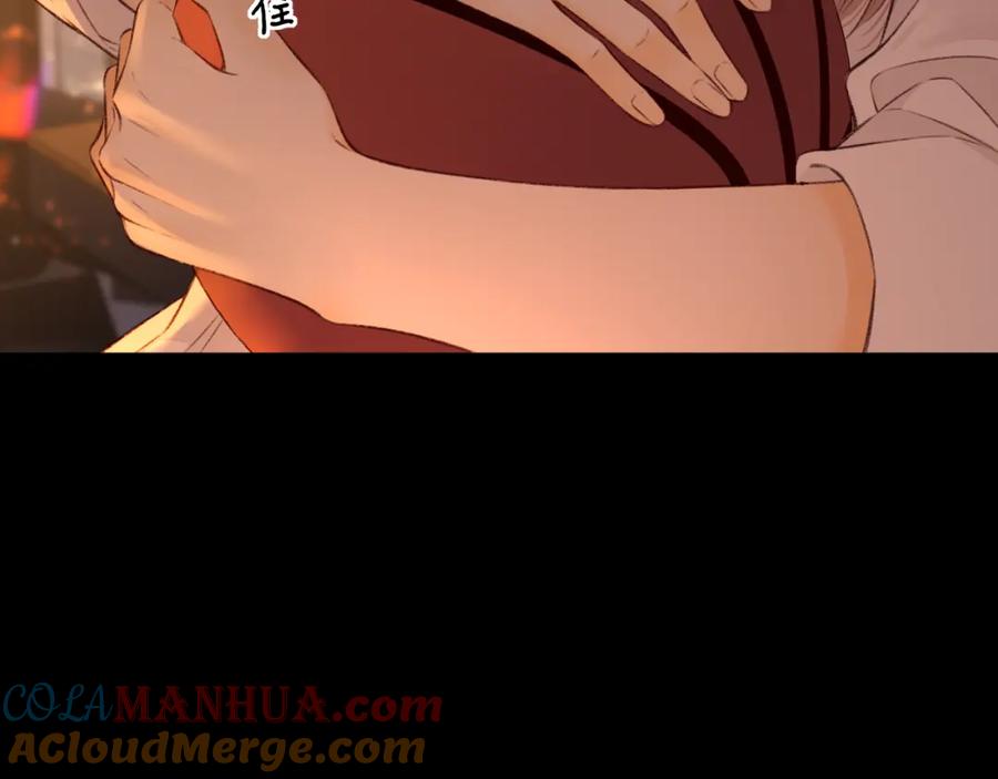 难哄 第23集 二十块钱 第40页