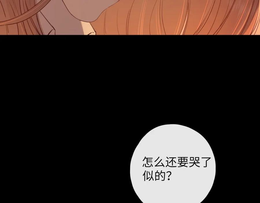 难哄 第23集 二十块钱 第62页